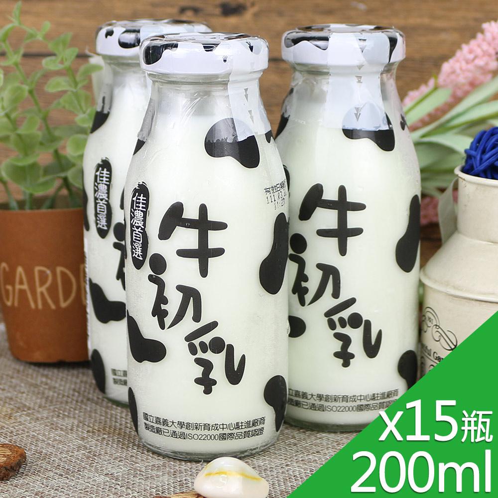 【預購商品 出貨需3-5天】【高屏羊乳】台灣好系列-SGS玻瓶牛初乳牛奶200mlx15瓶♒️90B016